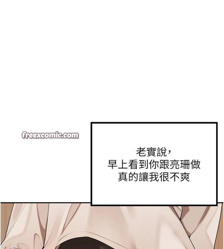 [韩国漫画] 里长孙子开麦啦 剧情,巨乳大奶#[127P]-123