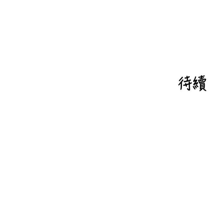 [韩国漫画] 里长孙子开麦啦 剧情,巨乳大奶#[127P]-127