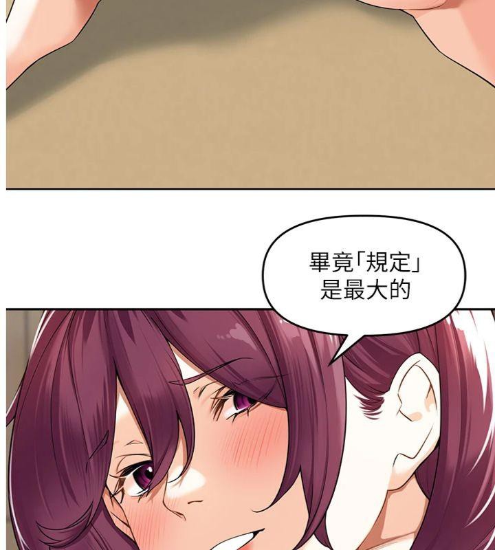 [韩国漫画] 里长孙子开麦啦 剧情,巨乳大奶#[127P]-3