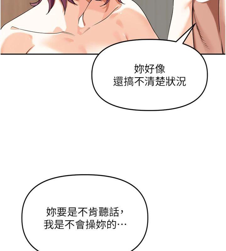 [韩国漫画] 里长孙子开麦啦 剧情,巨乳大奶#[127P]-38