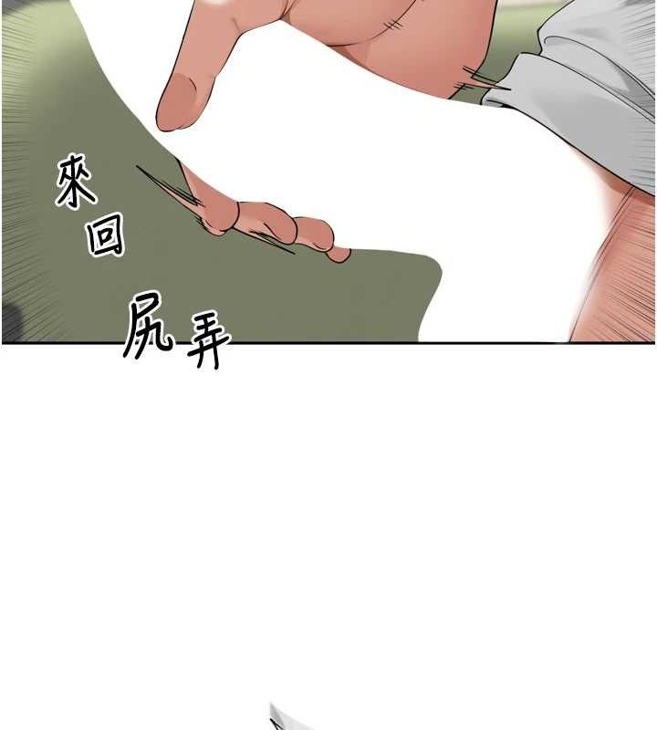 [韩国漫画] 里长孙子开麦啦 剧情,巨乳大奶#[116P]-111