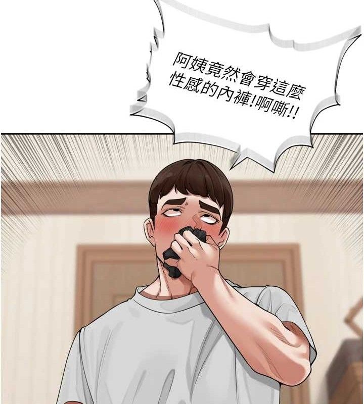 [韩国漫画] 里长孙子开麦啦 剧情,巨乳大奶#[116P]-112