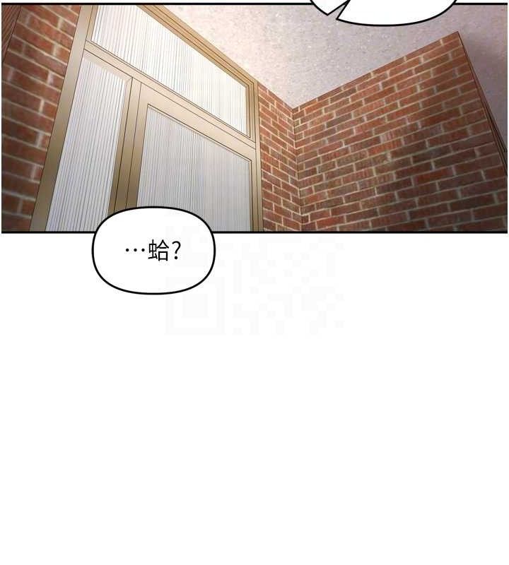 [韩国漫画] 里长孙子开麦啦 剧情,巨乳大奶#[116P]-36