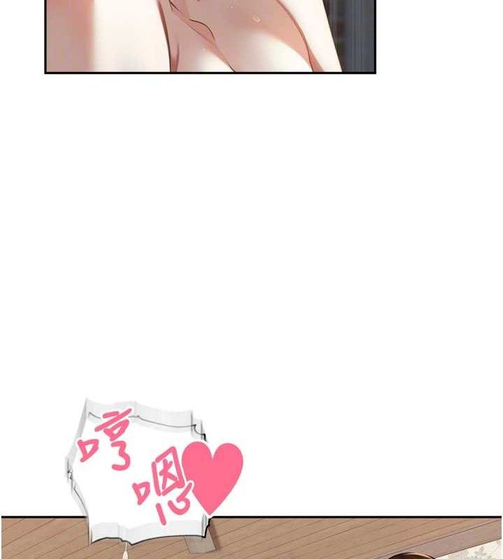[韩国漫画] 里长孙子开麦啦 剧情,巨乳大奶#[116P]-47
