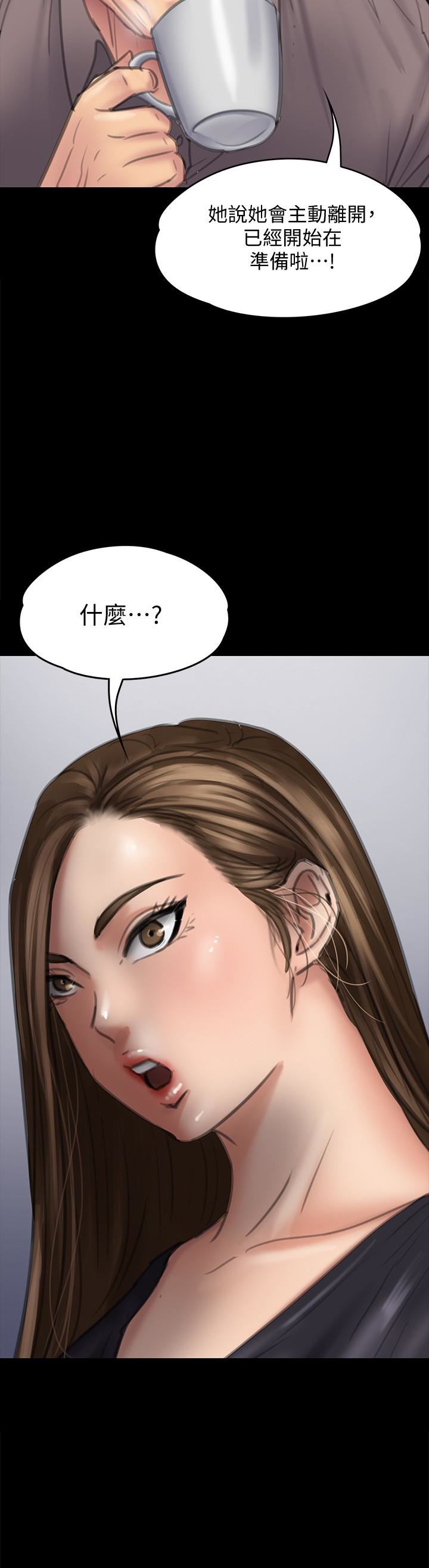 [韩国漫画] 傀儡 剧情,巨乳大奶#[41P]-2