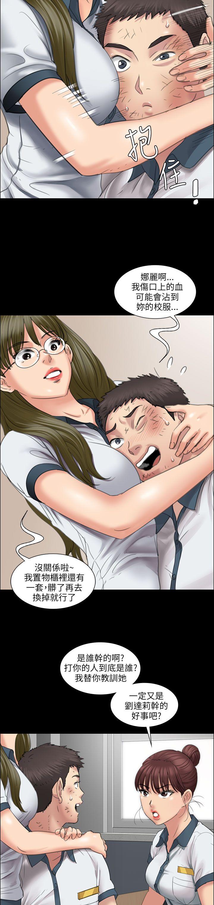 [韩国漫画] 傀儡 剧情,巨乳大奶#[48P]-3