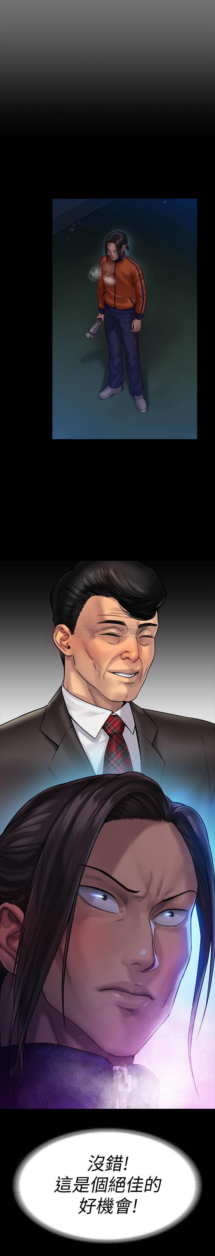 [韩国漫画] 傀儡 剧情,巨乳大奶#[36P]-2