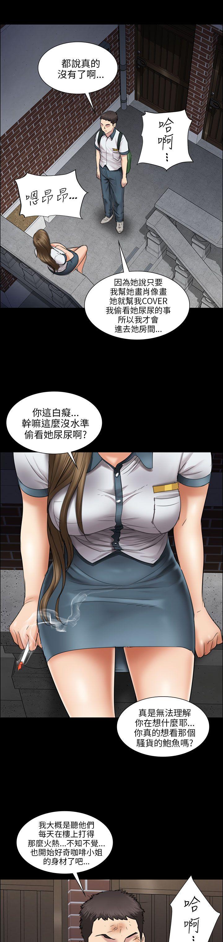 [韩国漫画] 傀儡 剧情,巨乳大奶#[47P]-32