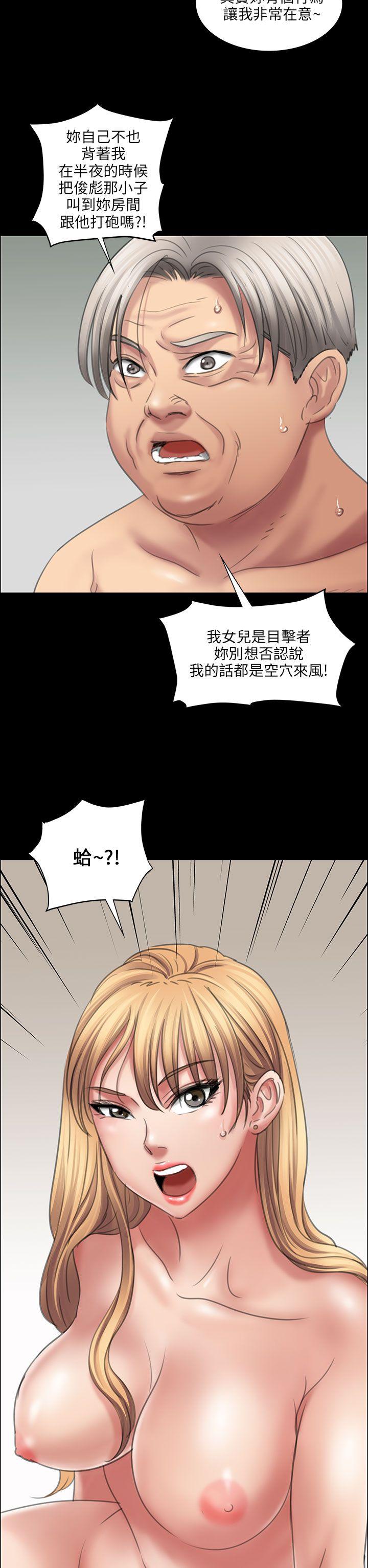 [韩国漫画] 傀儡 剧情,巨乳大奶#[47P]-4