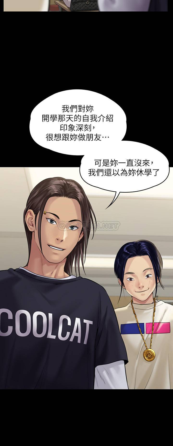 [韩国漫画] 傀儡 剧情,巨乳大奶#[35P]-22