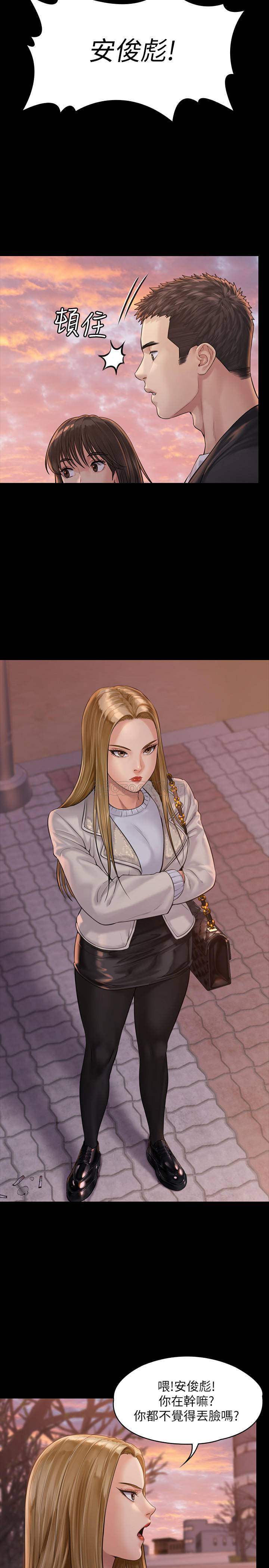 [韩国漫画] 傀儡 剧情,巨乳大奶#[35P]-29