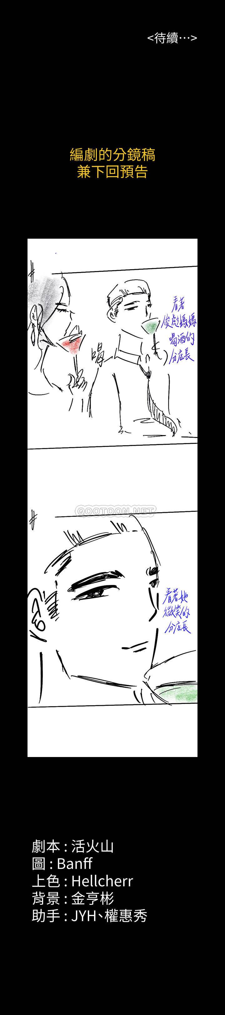 [韩国漫画] 傀儡 剧情,巨乳大奶#[35P]-35