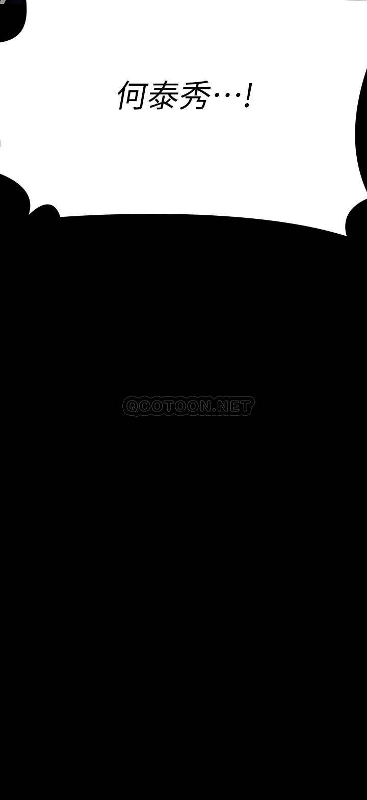 [韩国漫画] 傀儡 剧情,巨乳大奶#[51P]-3