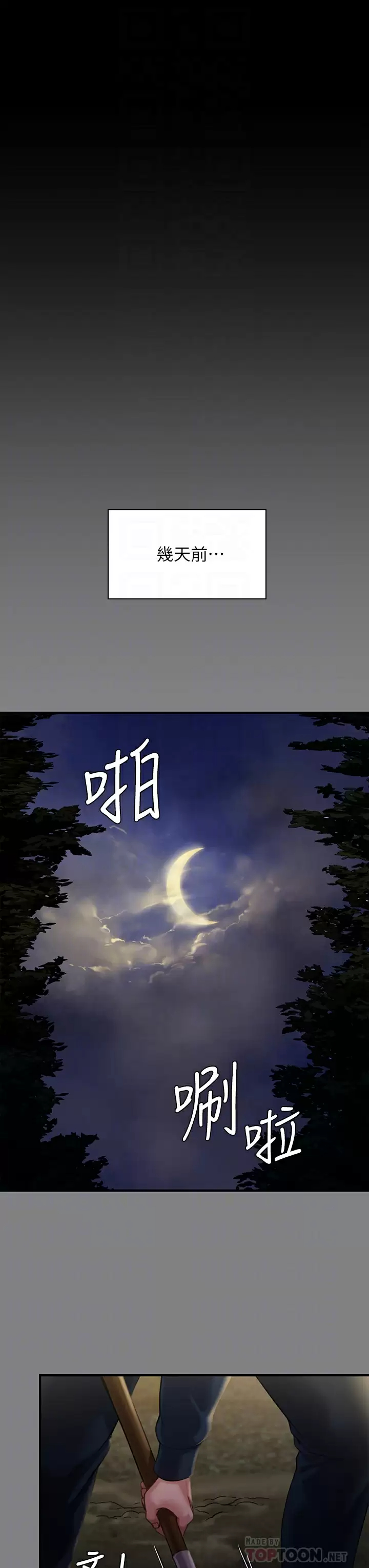 [韩国漫画] 傀儡 剧情,巨乳大奶#[58P]-6