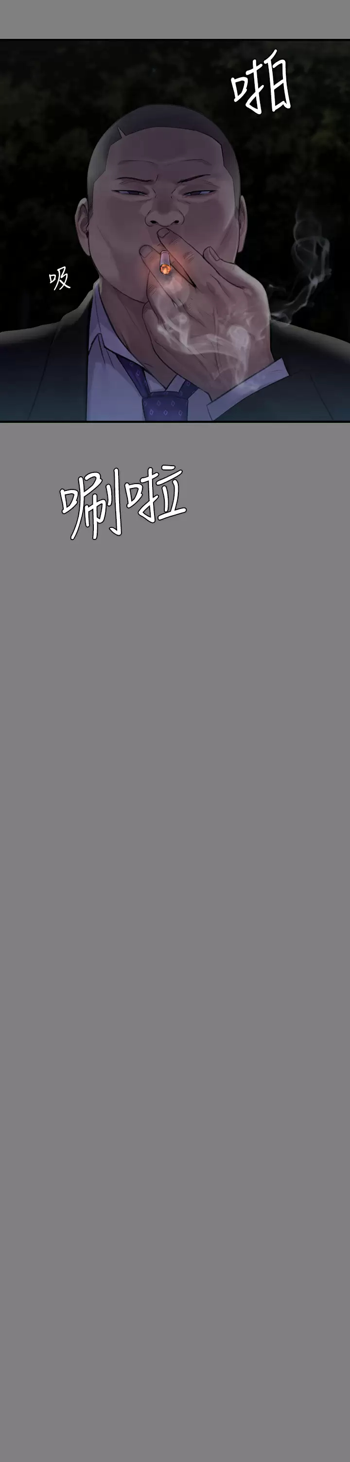 [韩国漫画] 傀儡 剧情,巨乳大奶#[58P]-9