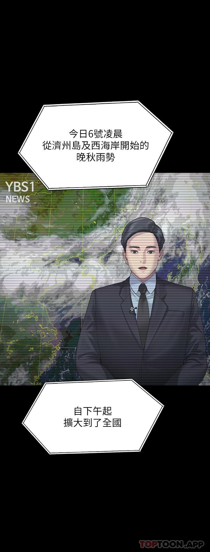 [韩国漫画] 傀儡 剧情,巨乳大奶#[78P]-46