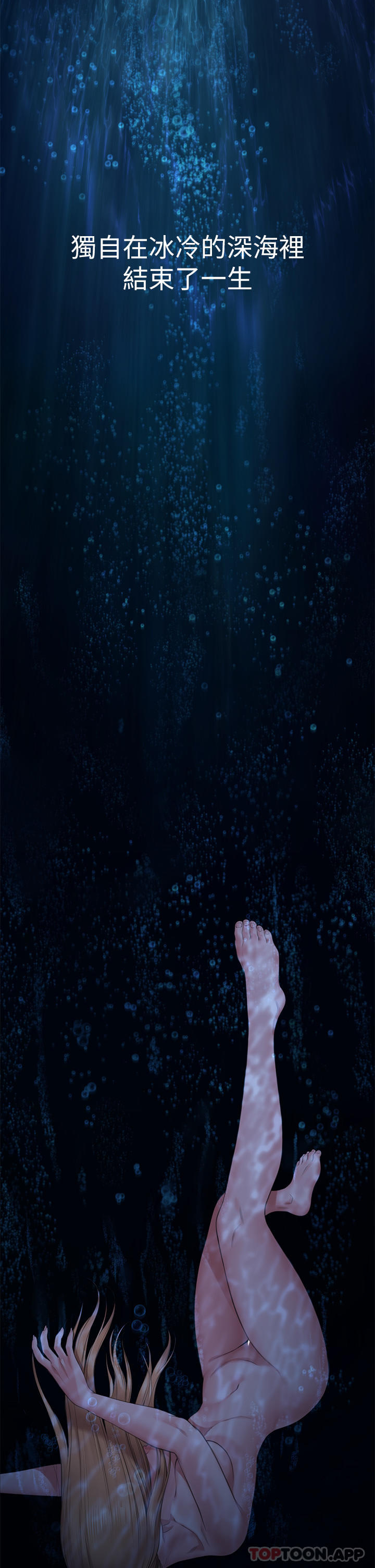 [韩国漫画] 傀儡 剧情,巨乳大奶#[78P]-76