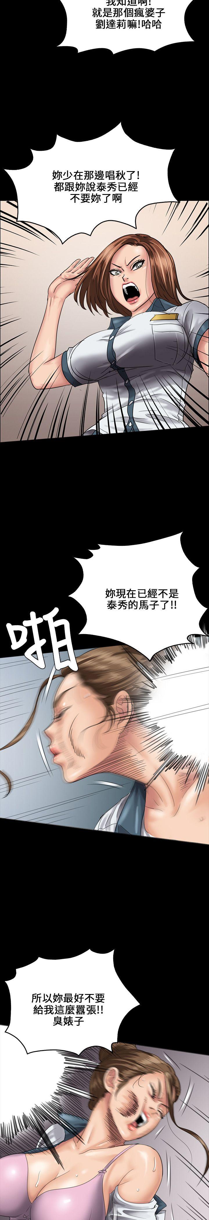 [韩国漫画] 傀儡 剧情,巨乳大奶#[39P]-5