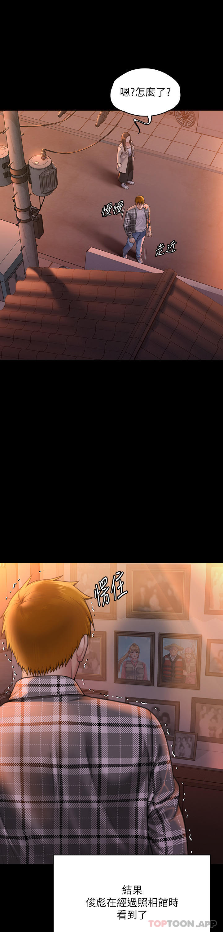 [韩国漫画] 傀儡 剧情,巨乳大奶#[48P]-46