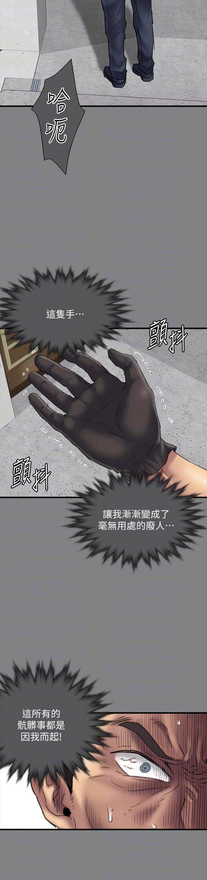 [韩国漫画] 傀儡 剧情,巨乳大奶#[94P]-45