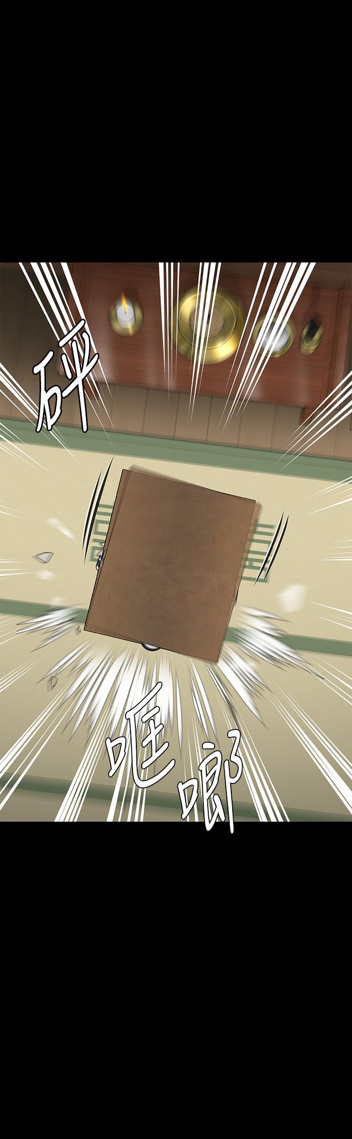 [韩国漫画] 傀儡 剧情,巨乳大奶#[94P]-5