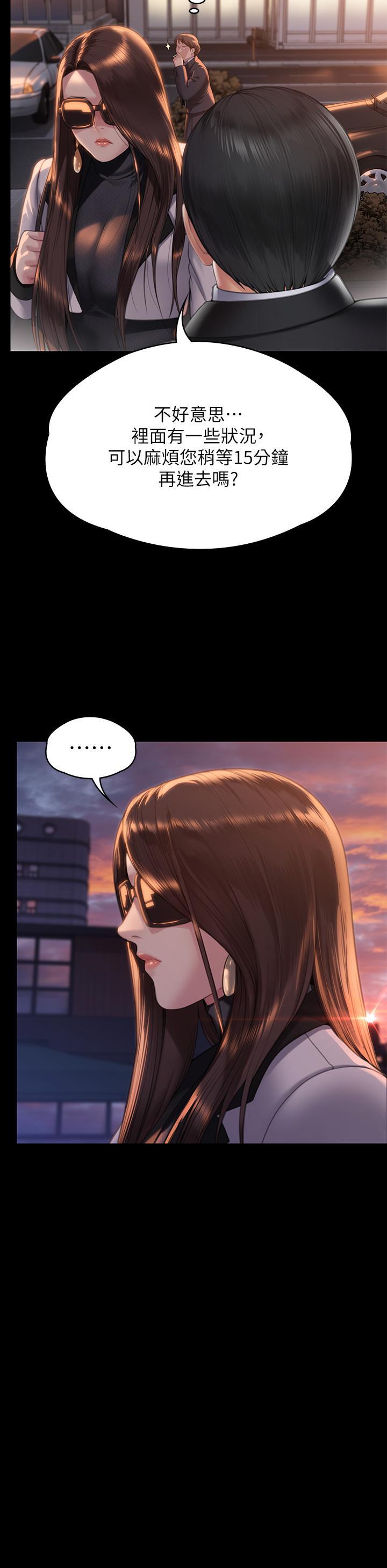 [韩国漫画] 傀儡 剧情,巨乳大奶#[94P]-76