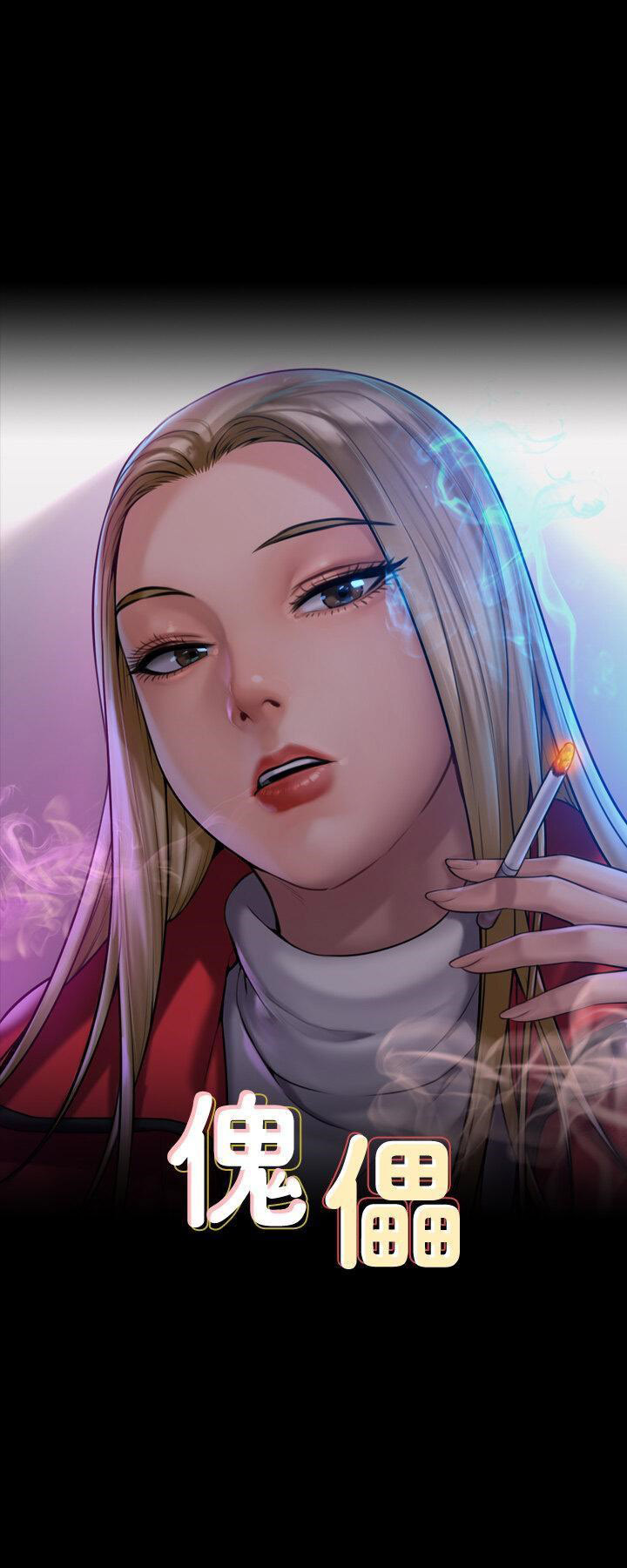 [韩国漫画] 傀儡 剧情,巨乳大奶#[54P]-5