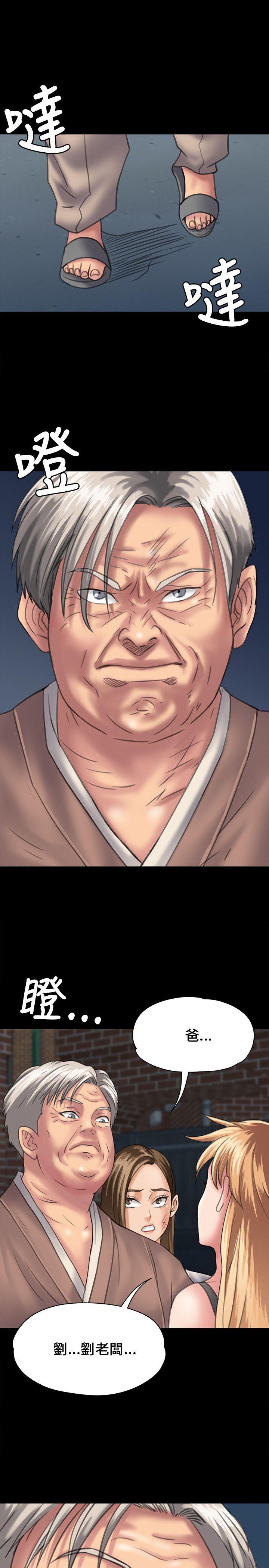 [韩国漫画] 傀儡 剧情,巨乳大奶#[34P]-16