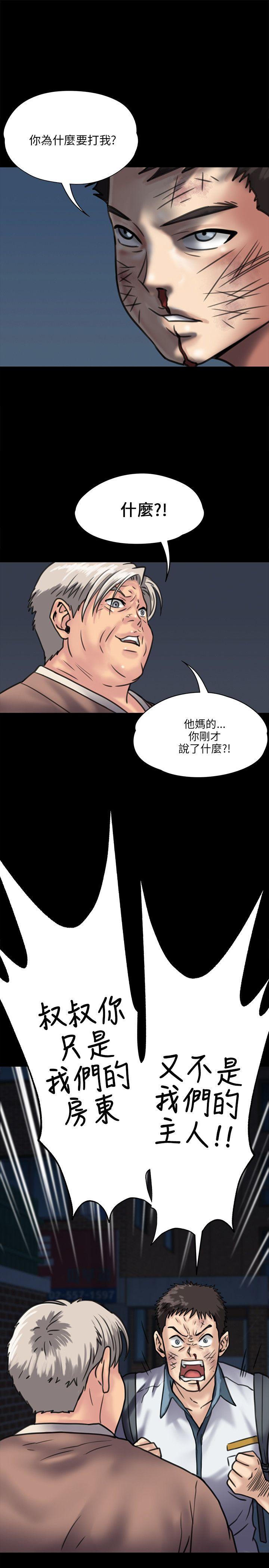 [韩国漫画] 傀儡 剧情,巨乳大奶#[34P]-32