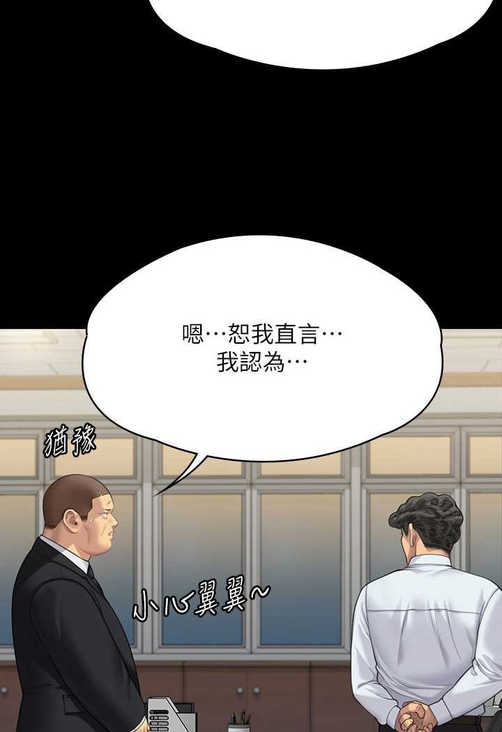 [韩国漫画] 傀儡 剧情,巨乳大奶#[176P]-167
