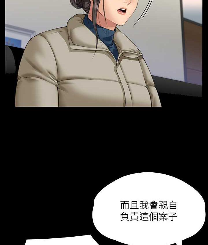 [韩国漫画] 傀儡 剧情,巨乳大奶#[169P]-120