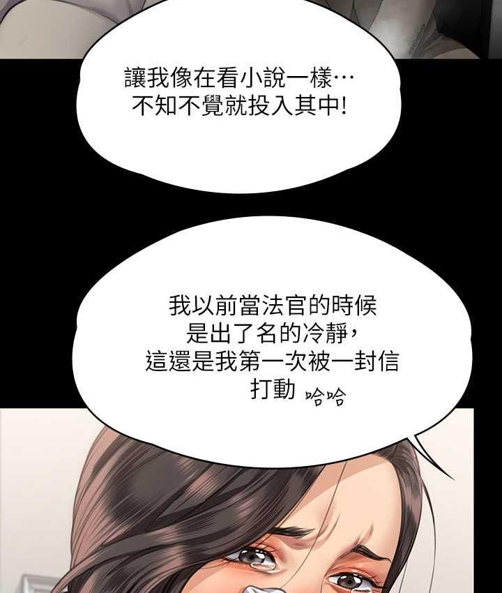 [韩国漫画] 傀儡 剧情,巨乳大奶#[169P]-149