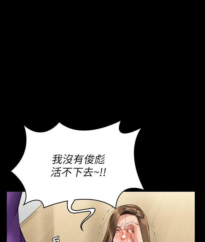 [韩国漫画] 傀儡 剧情,巨乳大奶#[169P]-2