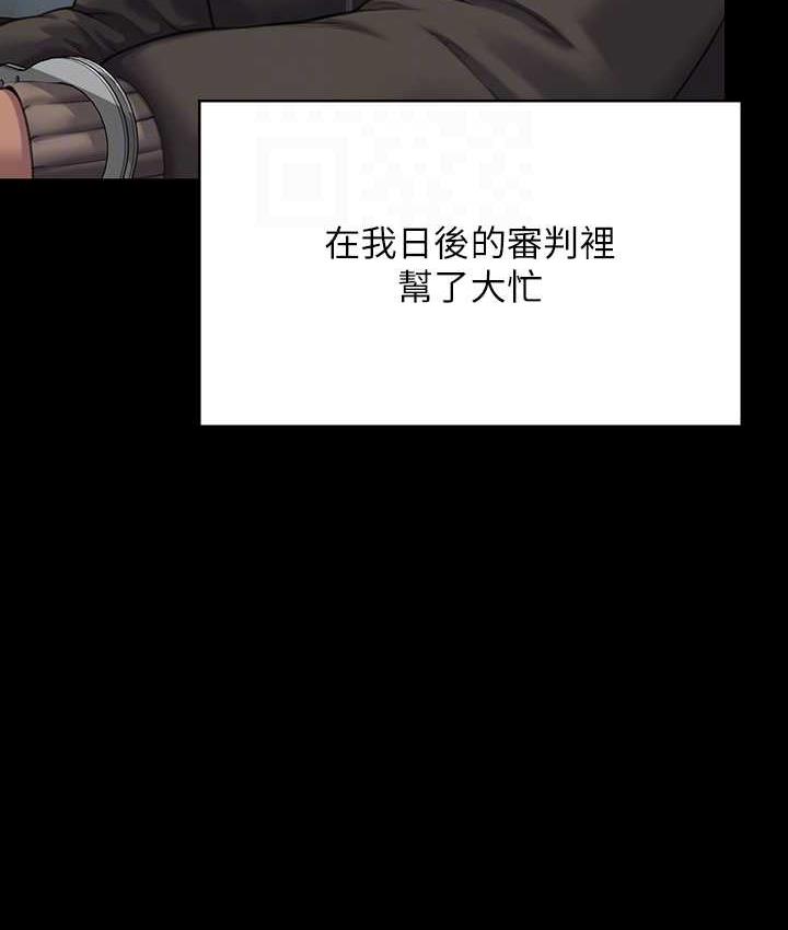 [韩国漫画] 傀儡 剧情,巨乳大奶#[169P]-45