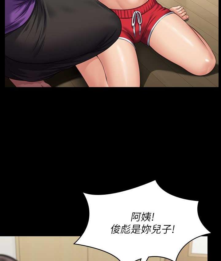 [韩国漫画] 傀儡 剧情,巨乳大奶#[169P]-5