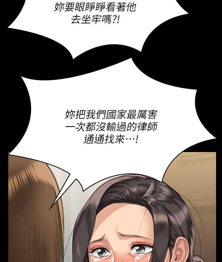 [韩国漫画] 傀儡 剧情,巨乳大奶#[169P]-7