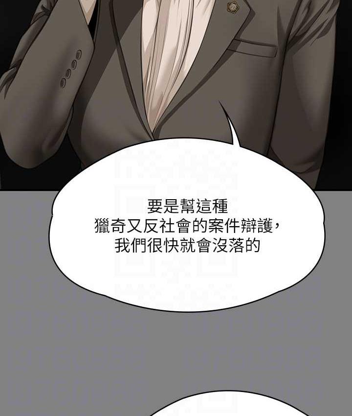 [韩国漫画] 傀儡 剧情,巨乳大奶#[169P]-97