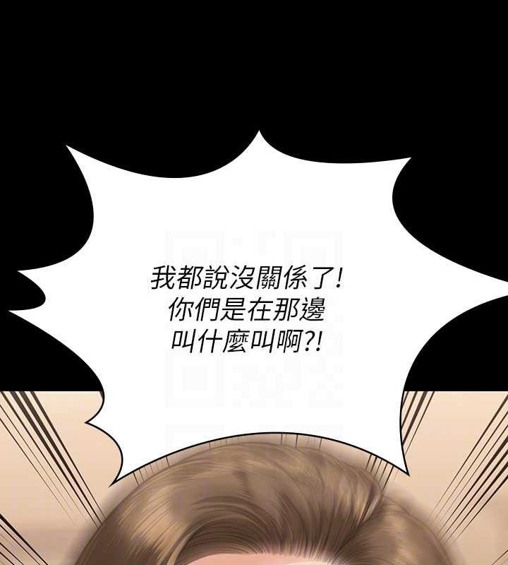 [韩国漫画] 傀儡 剧情,巨乳大奶#[204P]-32