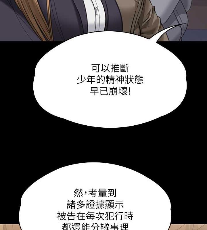 [韩国漫画] 傀儡 剧情,巨乳大奶#[204P]-4