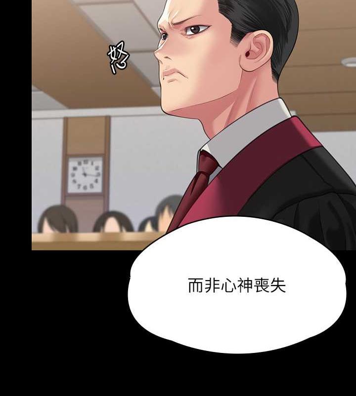 [韩国漫画] 傀儡 剧情,巨乳大奶#[204P]-7