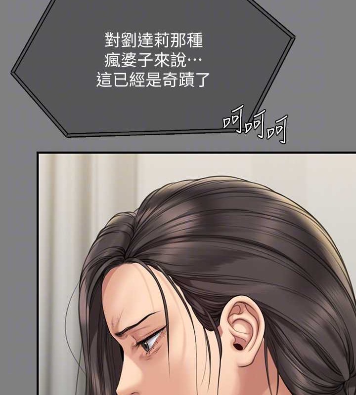 [韩国漫画] 傀儡 剧情,巨乳大奶#[220P]-111