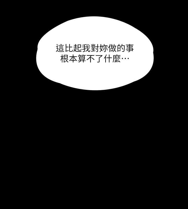 [韩国漫画] 傀儡 剧情,巨乳大奶#[220P]-121