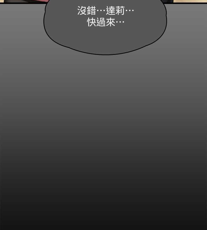 [韩国漫画] 傀儡 剧情,巨乳大奶#[220P]-141