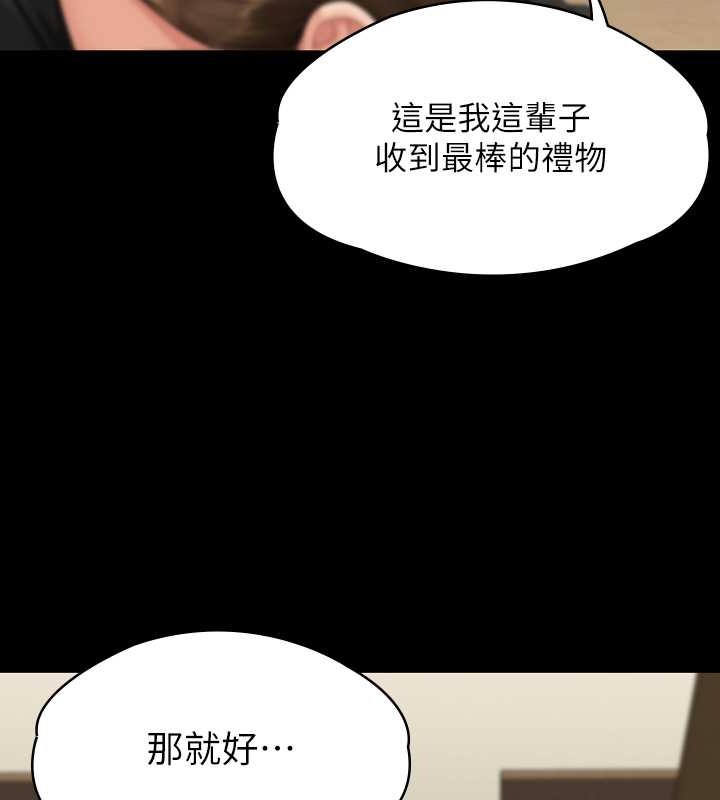 [韩国漫画] 傀儡 剧情,巨乳大奶#[220P]-148