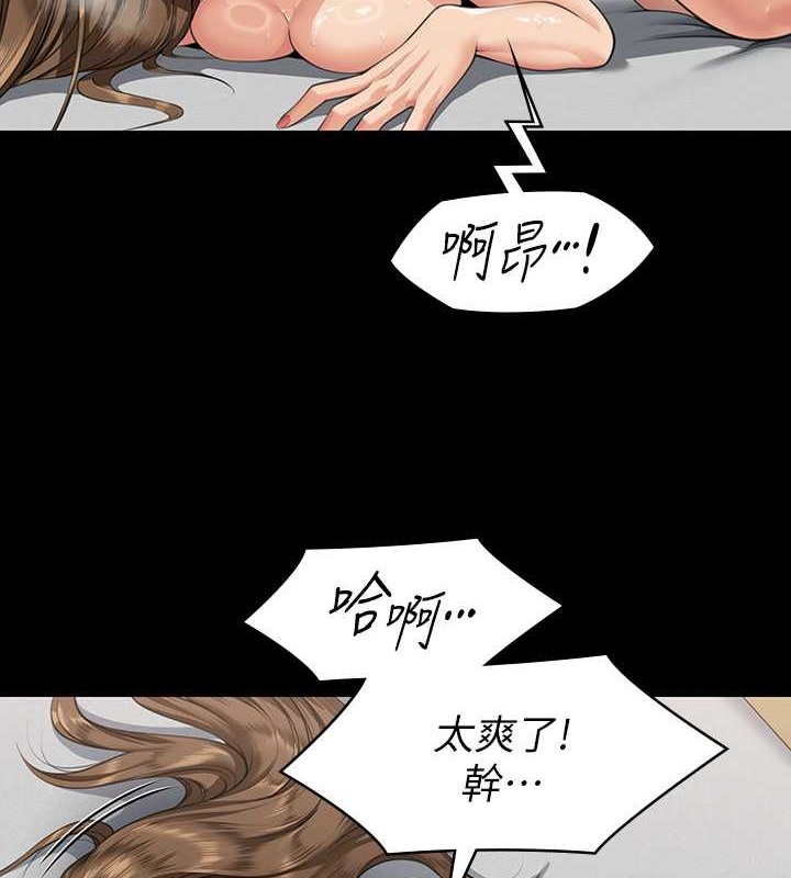 [韩国漫画] 傀儡 剧情,巨乳大奶#[220P]-202