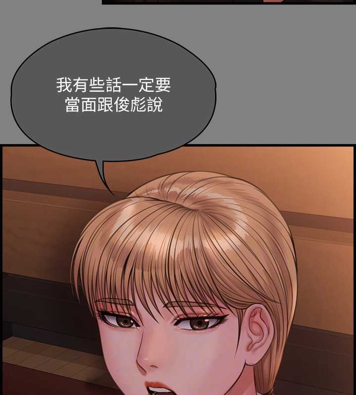 [韩国漫画] 傀儡 剧情,巨乳大奶#[220P]-31