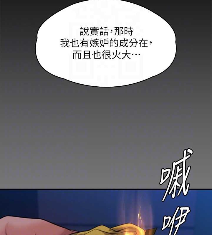 [韩国漫画] 傀儡 剧情,巨乳大奶#[220P]-72