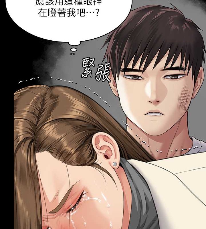 [韩国漫画] 傀儡 剧情,巨乳大奶#[220P]-85