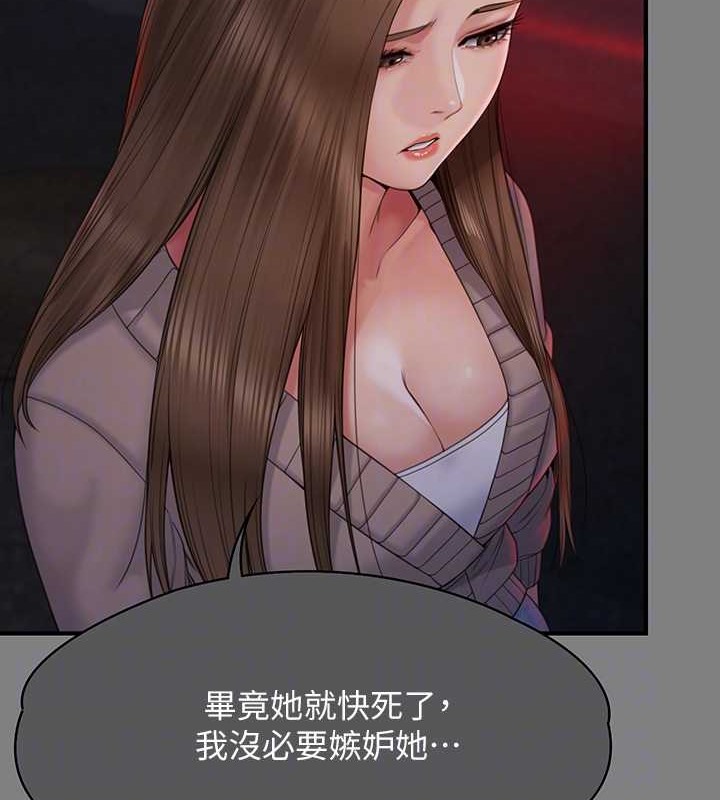 [韩国漫画] 傀儡 剧情,巨乳大奶#[220P]-93