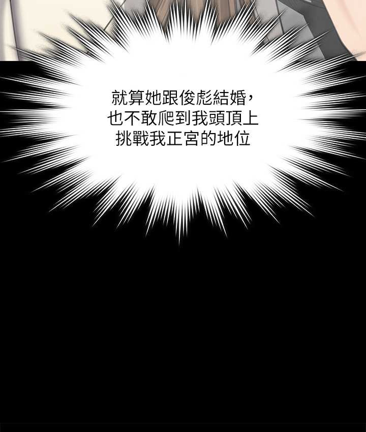 [韩国漫画] 傀儡 剧情,巨乳大奶#[165P]-40